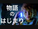 【部族のために！！】Horizon Zero Dawn　part1【フジィ】