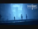 【実況】リトルナイトメア2 やります。part12