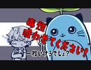 【手描き】まめねこ生態記録まだですか？【レオス・ヴィンセント】
