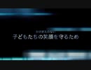 神真都Q東京渋谷デモクラシー2nd予告編 2022/2/13（日）14:00〜