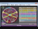simai グルグ火山　MASTER Lv.13+