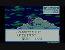 ロックマンエグゼ6ファルザーを霞実況EX２０