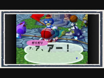 ◆どうぶつの森e+　実況プレイ◆part278