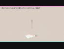 【ニコカラ】死んでるカノジョは、地べたに落ちたアイスのようでした。【off_v】