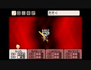 マザー3パート１０