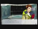 【GNOSIA】鳥頭はグノーシアに勝てるのか【Part 20】