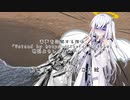 【＃42】ちょっと姉さん！近づかないで！【Coefont劇場】