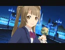 [ラブライブ×fate/MMD]南ことり×パリスでシニカルナイトプラン