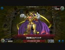 VSエルドリッチ.mp4