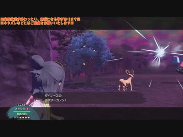幻の伝説ゲーム『Pokémon LEGENDS アルセウス』垂れ流し その16