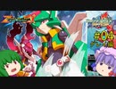 【ロックマンゼクスアドベント】パッチュマンゼクスアドベント #04 グレイ編 【ロックマン ゼロ&ゼクス ダブルヒーローコレクション】【ゆっくり実況】