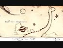 星の唄 歌ってみた ver.ろず