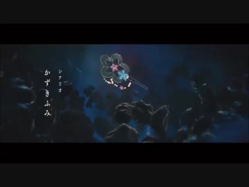 【ニコカラ】ソラノキオク　オンボーカル