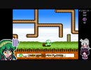 【サンドラの大冒険】ごり押しゲーマー東北ずん子のレトロゲーム攻略部 Part8【VOICEROID実況】