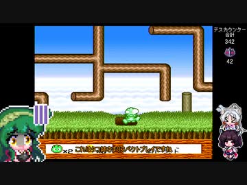 【サンドラの大冒険】ごり押しゲーマー東北ずん子のレトロゲーム攻略部 Part8【VOICEROID実況】