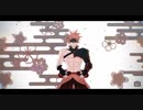 【Fate/MMD】唯一、愛ノ詠 _自作モデル