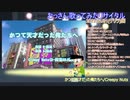 【20220131配信版】おっさんヒトカラ楽しんでみた【自宅配信1月最後編編】
