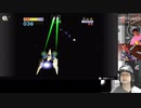 【単発】はじめてのスターフォックス64