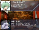 東方タクティクスオウガその６８『月の頭脳』