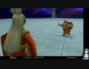 DQ11Sの低音ヴォイスな初プレイ配信２９【ドゥルダ郷に着いた所から】