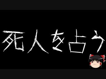 【ゆっくり怪談】一緒に怖い話をしませんか？？その528【洒落怖】