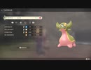 ポケモンレジェンズ アルセウス 色違いトリトドン！