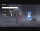 ポケモンレジェンズ アルセウス 色違いゴンベ！