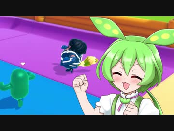 【FALL GUYS】ノリと勢いで動くずんだもん【シルシランドずんだもん視点】