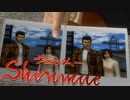 その二択ならこっちでしょ!!【Shenmue(シェンムー)HD版】実況プレイ part14