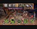 Lv1から序盤でもできる証と金策の自動収集装置【Dying Light2】【ダイイングライト2】