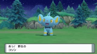 【ポケットモンスター シャイニングパール】電気ポケモンで殿堂入りを目指す！ #1