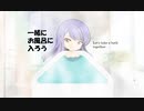 High＆Low〜夢と目覚め〜 / VOCALOID Kaori
