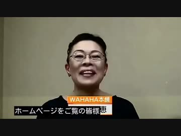 テレキャスターババア