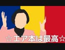 失敗