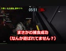 RE3 レジスタンス  MM勝率検証１８１～２００戦目