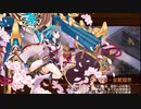 【城プロRE】絢爛晶と導かれし城娘3 奥羽にて赤瓦を纏う-伍- 槌のみ2人 再配置無し