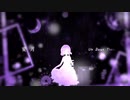 【人.ヵ】蜜/月/ア/ン/・/ド/ゥ/・/ト/ロ/ワ【s.y.p】