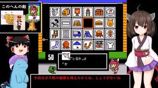 【ワギャンランド2】何の変哲もないきりたんのゲーム実況 その2【VOICEROID実況】