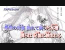 【ニコカラ】メルディ【off vocal】