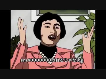 sm40000101、ごめんちゃ～い
