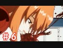 【ゼノギアス】いい歳の女が憧れのロボットパイロットになるpart6【実況】