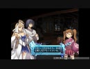 アルトネリコ2 ニコ生実況 part 137