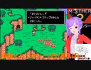 倹約：マザー2～敵はギーグと血糖値～　その6【砂利ガニアーカイブ】