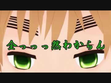 【APヘタリアMMD】寸劇の日常①