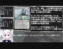 【MTG】放課後マジック部　２０話