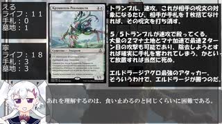 【MTG】放課後マジック部　２０話