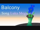 Balcony .feat 巡音ルカ