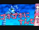 【バンカズ2】琴葉茜、マジョの世界を侵略す！ vol.27【VOICEROID実況】