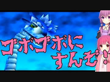 【バンカズ2】琴葉茜、マジョの世界を侵略す！ vol.27【VOICEROID実況】
