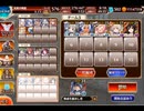 神獣バハムト降臨 極級 #スズナリチャレンジ イベユニ